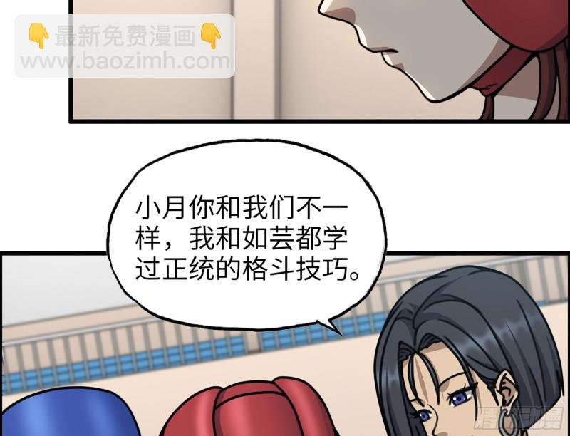 339- 你们看不起我？