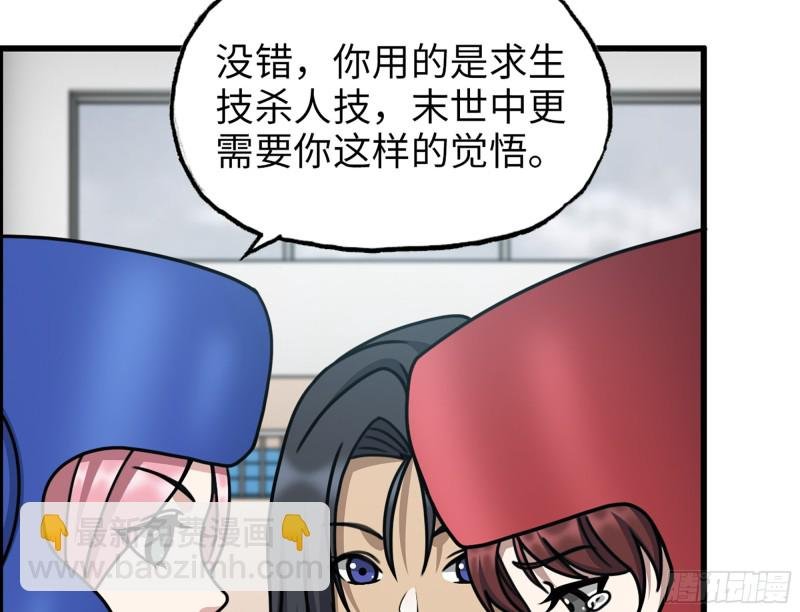 339- 你们看不起我？