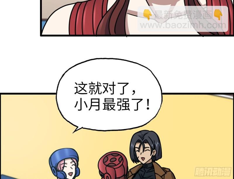 339- 你们看不起我？