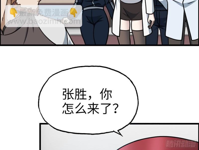339- 你们看不起我？