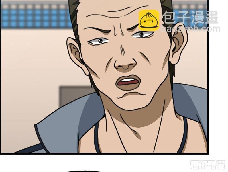 339- 你们看不起我？