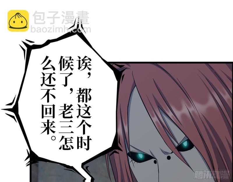 341- 黄金矿工