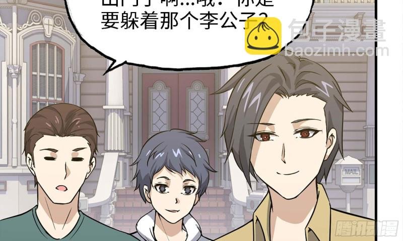 33- 被围堵