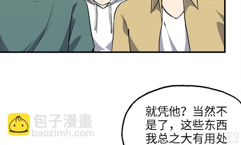 33- 被围堵