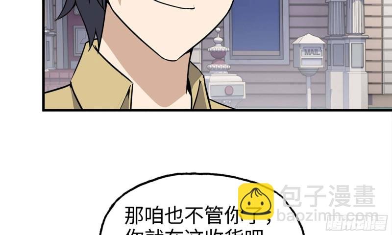33- 被围堵