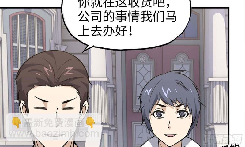 33- 被围堵