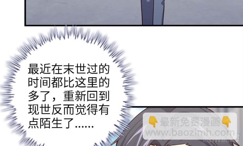 33- 被围堵