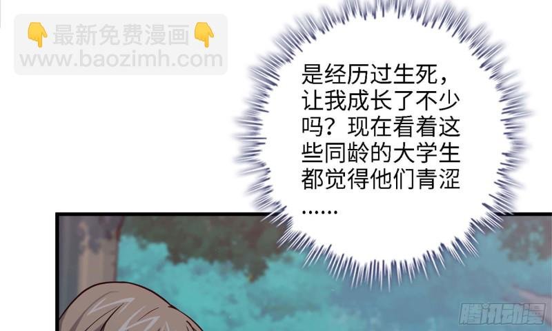 33- 被围堵