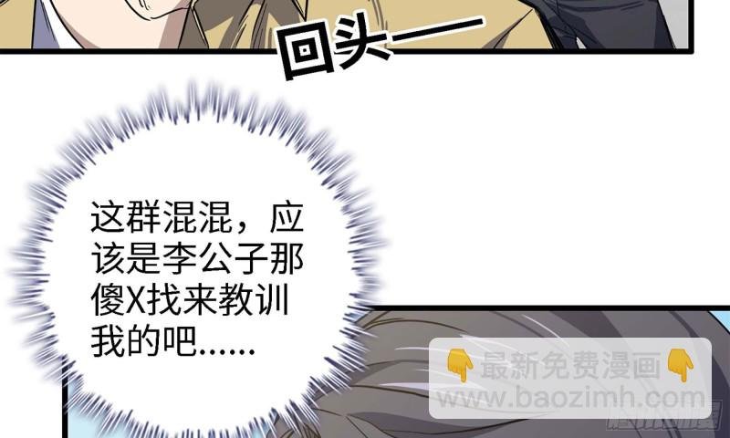 33- 被围堵