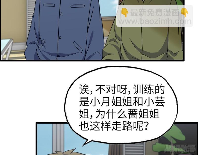 343- 上京情报（上）