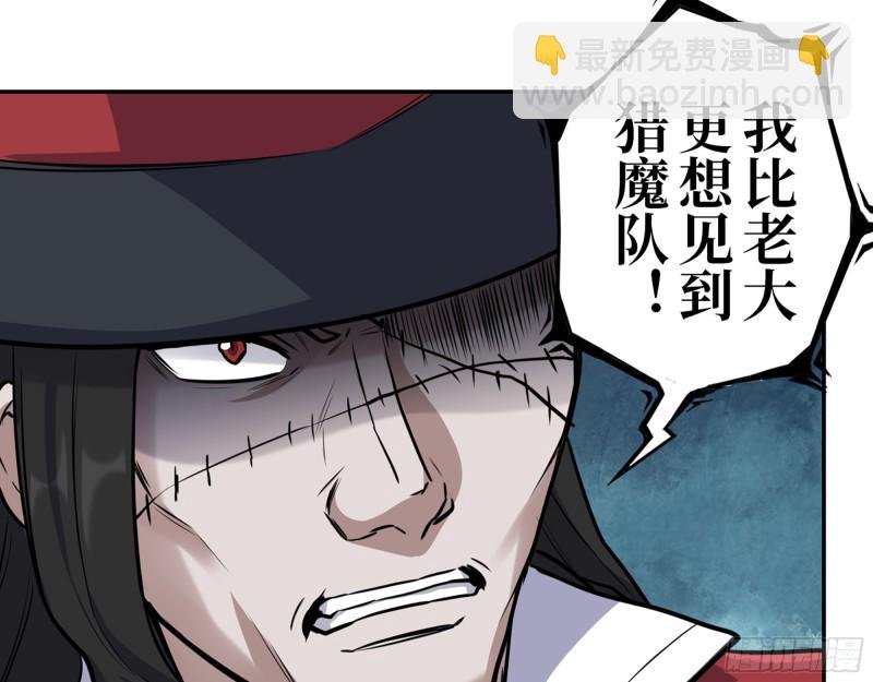 345- 尸王们的目的