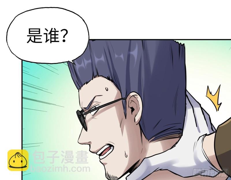 345- 尸王们的目的