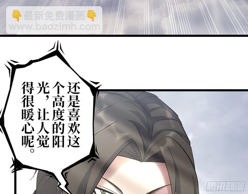 345- 尸王们的目的