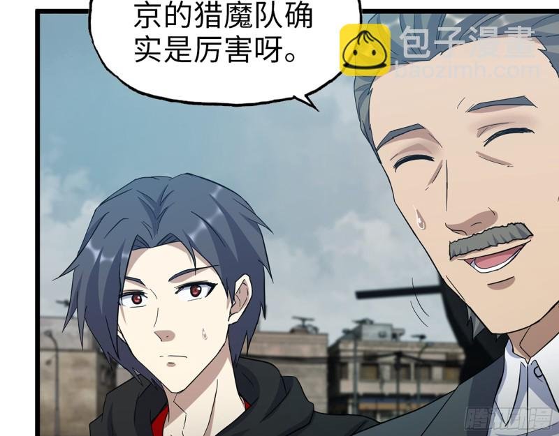346- 你也是穿越者？