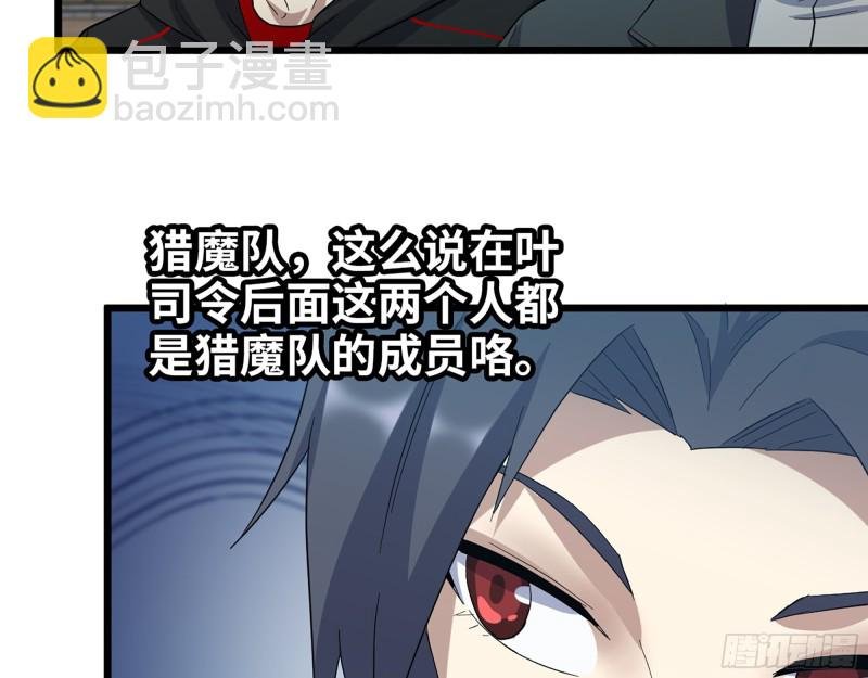 346- 你也是穿越者？