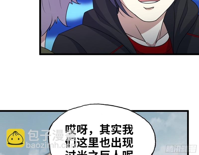 346- 你也是穿越者？