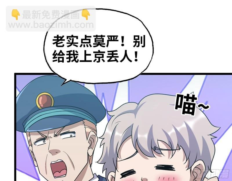 346- 你也是穿越者？