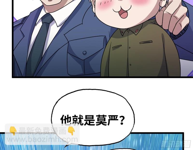 346- 你也是穿越者？