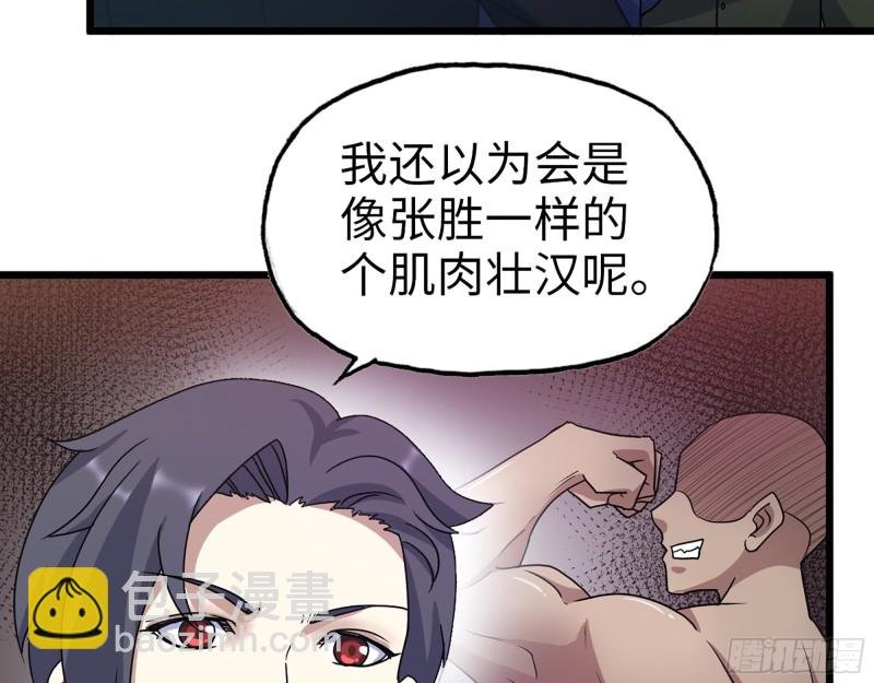 346- 你也是穿越者？