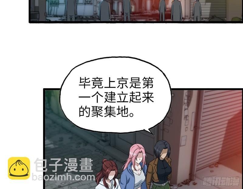 347- 末世快乐水