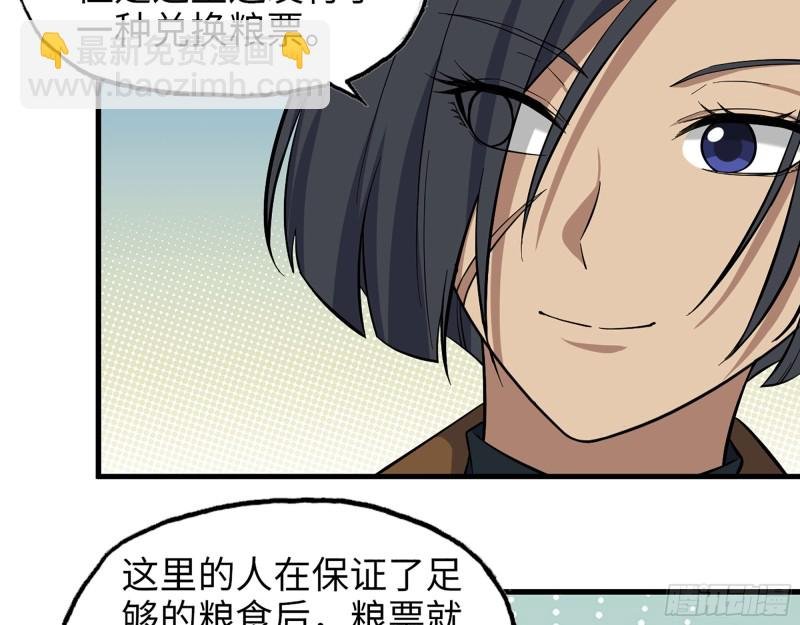 347- 末世快乐水