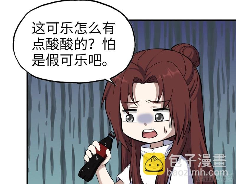 347- 末世快乐水