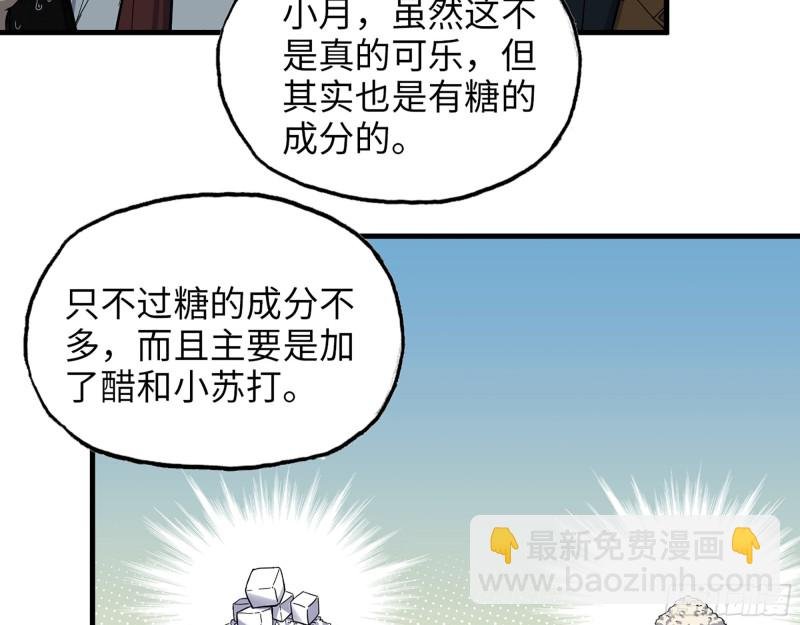 347- 末世快乐水