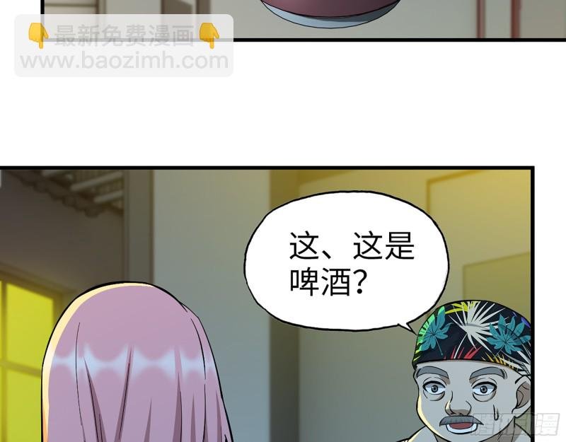347- 末世快乐水