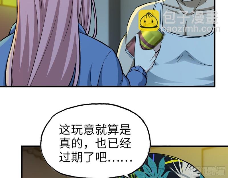 347- 末世快乐水