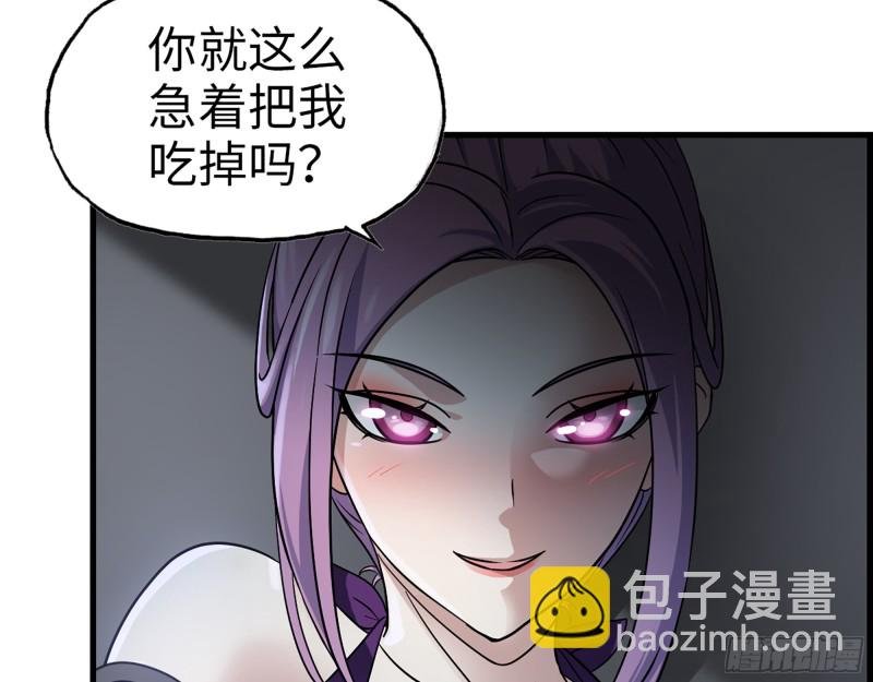 348- 秘密败露