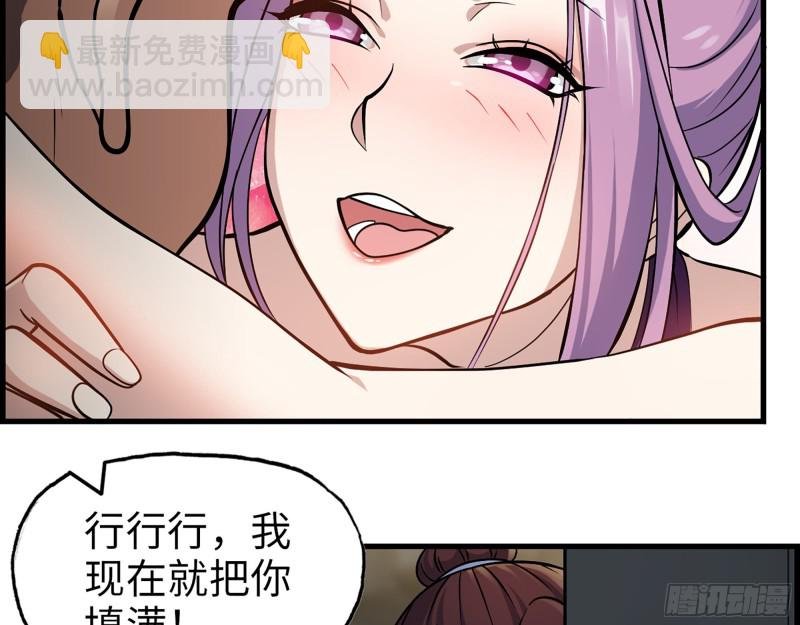 348- 秘密败露