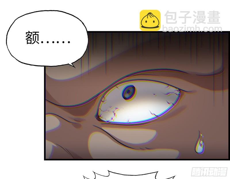 348- 秘密败露