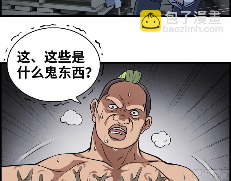 348- 秘密败露