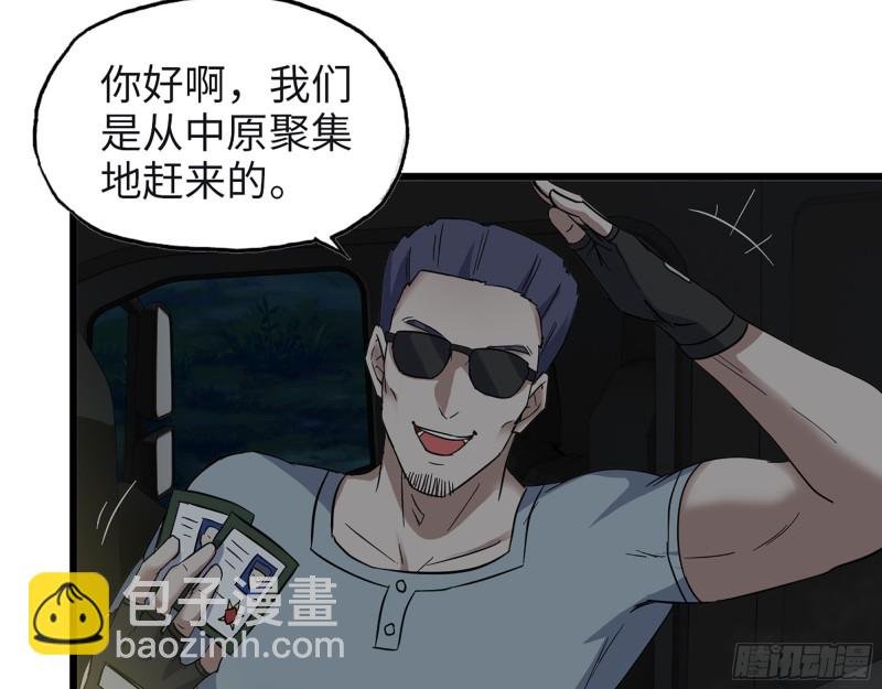 349- 潜入基地