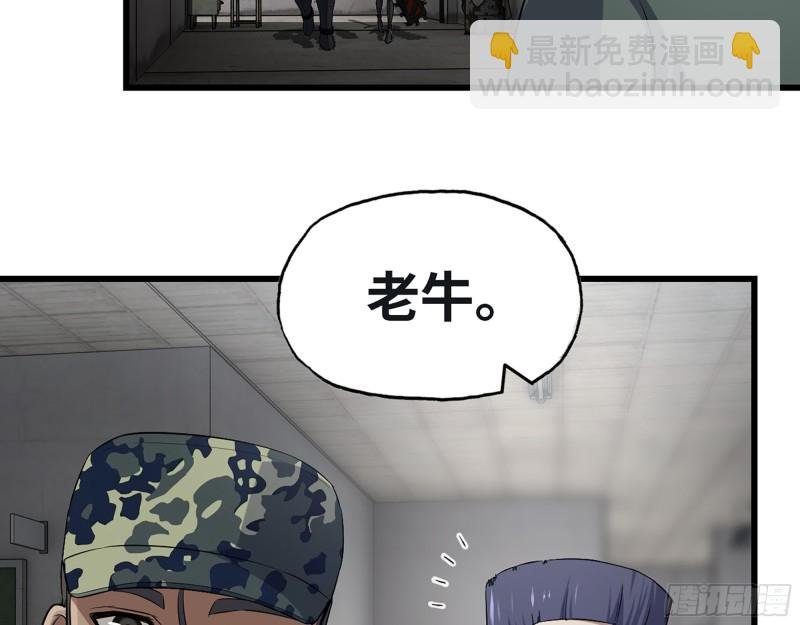 350- 猎魔队