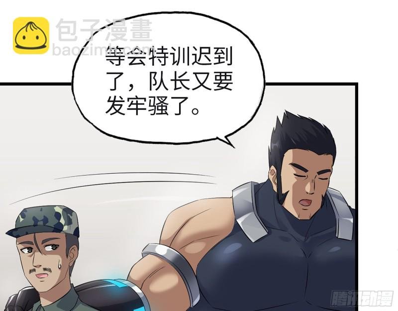 350- 猎魔队