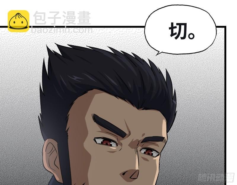 350- 猎魔队