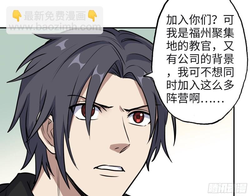 350- 猎魔队