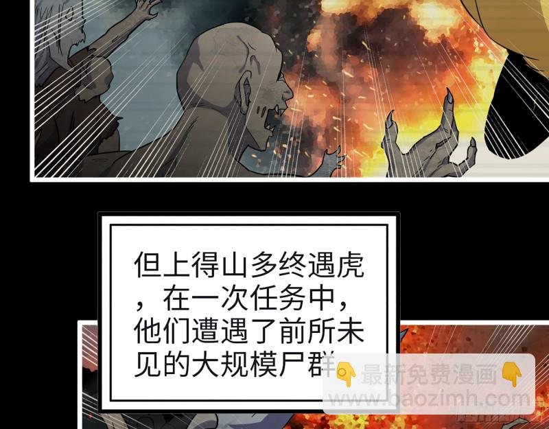 351- 氪金的力量