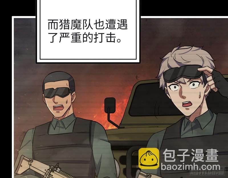 351- 氪金的力量