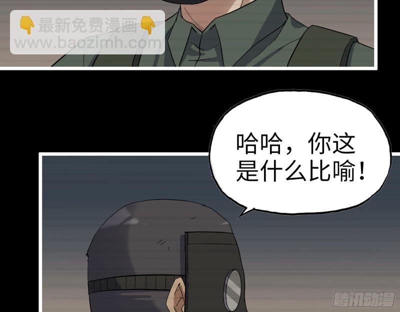 351- 氪金的力量