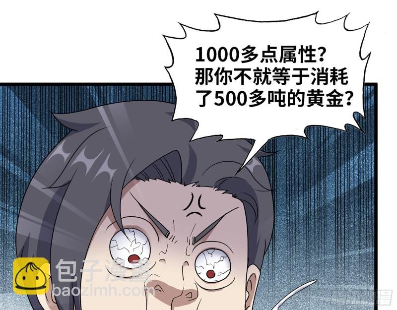 352- 让我变成他吧