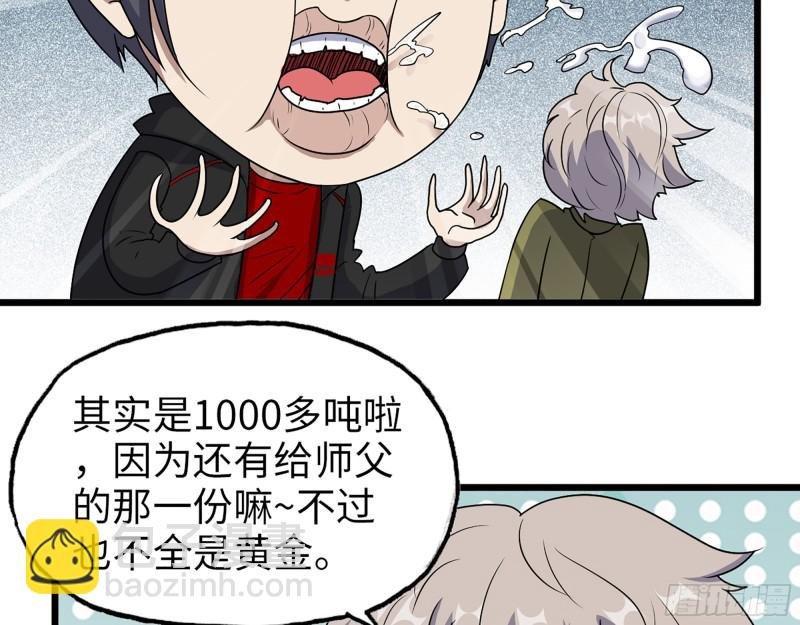 352- 让我变成他吧