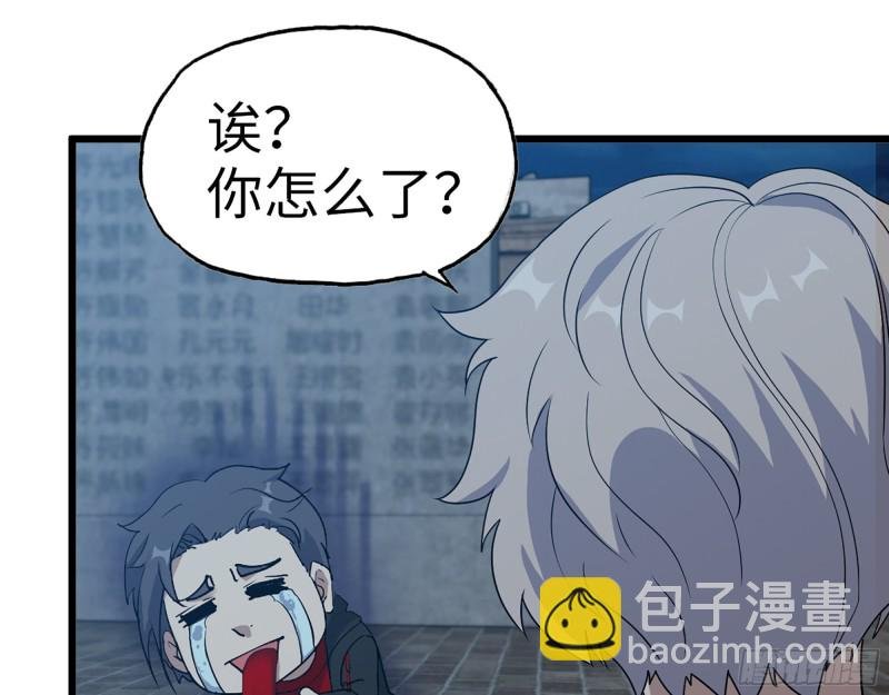 352- 让我变成他吧