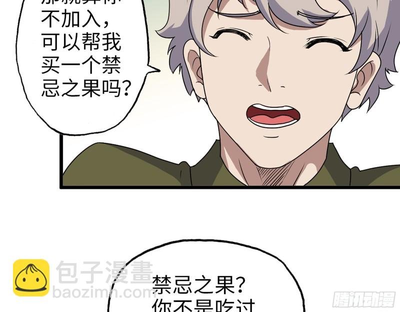 352- 让我变成他吧