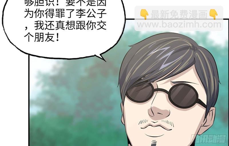 34- 单枪