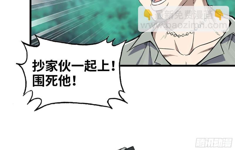 34- 单枪