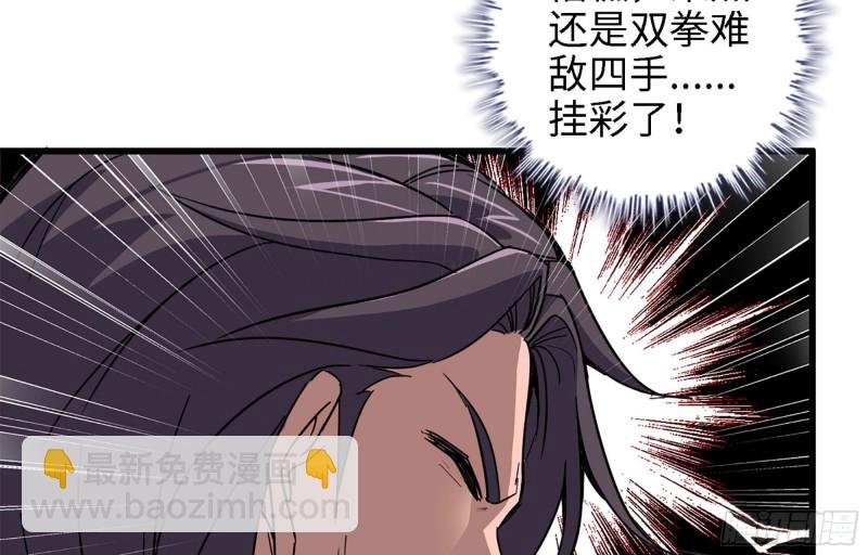 34- 单枪