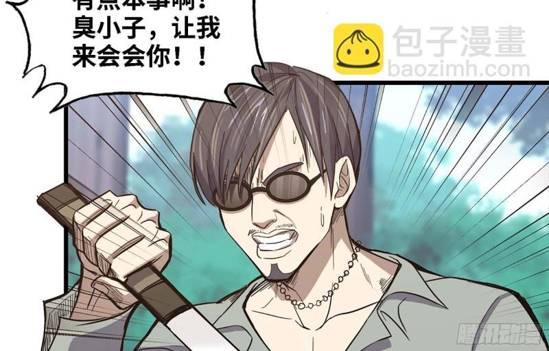34- 单枪