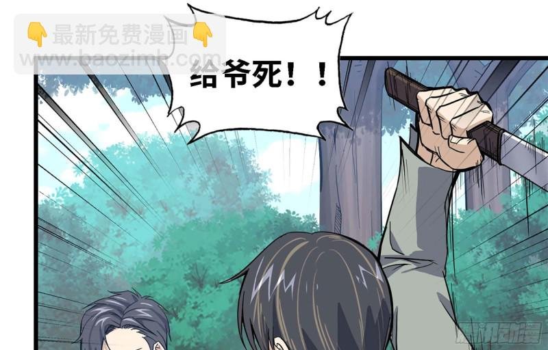 34- 单枪
